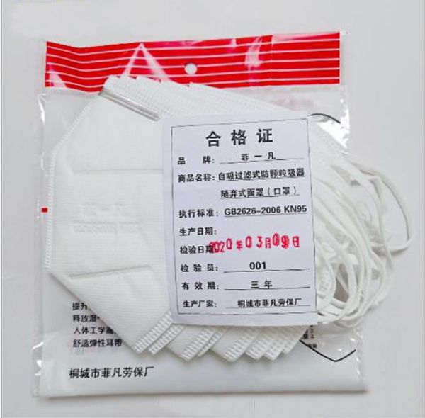 in stock dhl kn95 breathing valve face masks anty dust and haze prevention pm2.5 antifoam masks maschera
in stock dhl kn95 breathing valve face masks anty dust and haze prevention pm2.5 antifoam masks maschera
