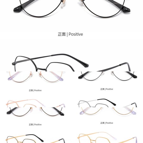 eye fixing device ultra-light pure titanium glasses frame anti-blue-ray plain mirror glasses 19311, Silver
eye fixing device ultra-light pure titanium glasses frame anti-blue-ray plain mirror glasses 19311, Silver