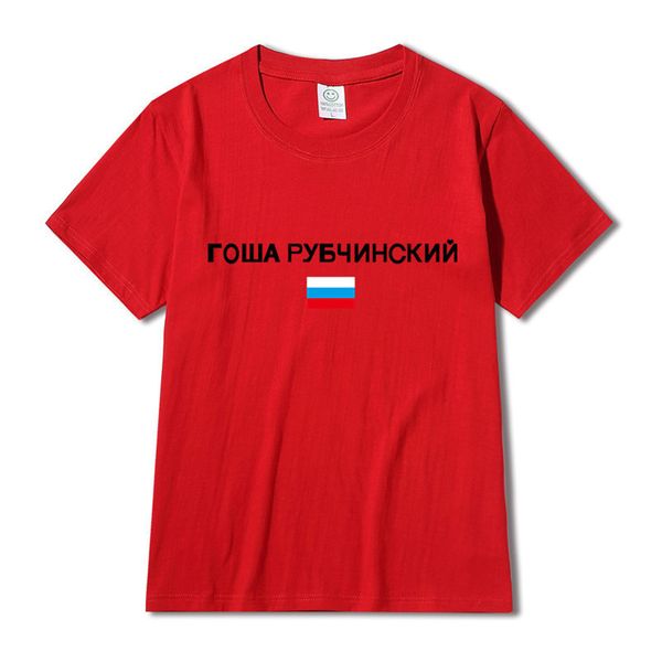мужские дизайнерские тройники гоша рубчинский национальный флаг летние футболки с короткими рукавами хлопчатобумажные топы, White;black
мужские дизайнерские тройники гоша рубчинский национальный флаг летние футболки с короткими рукавами хлопчатобумажные топы, White;black