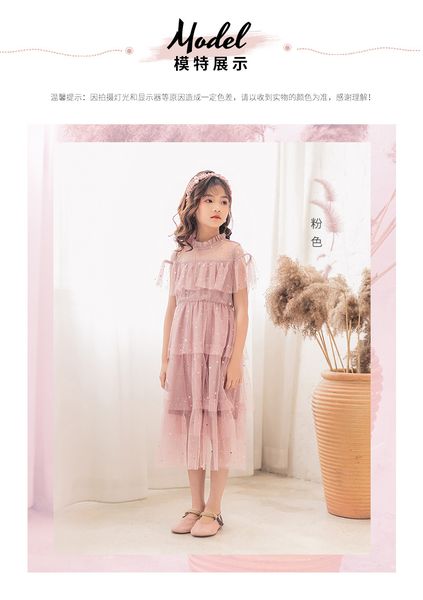 spring and summer new lace stitching puffy mesh yarn children's princess skirt high-quality elegant children's clothing girls dres, Red;yellow
spring and summer new lace stitching puffy mesh yarn children's princess skirt high-quality elegant children's clothing girls dres, Red;yellow