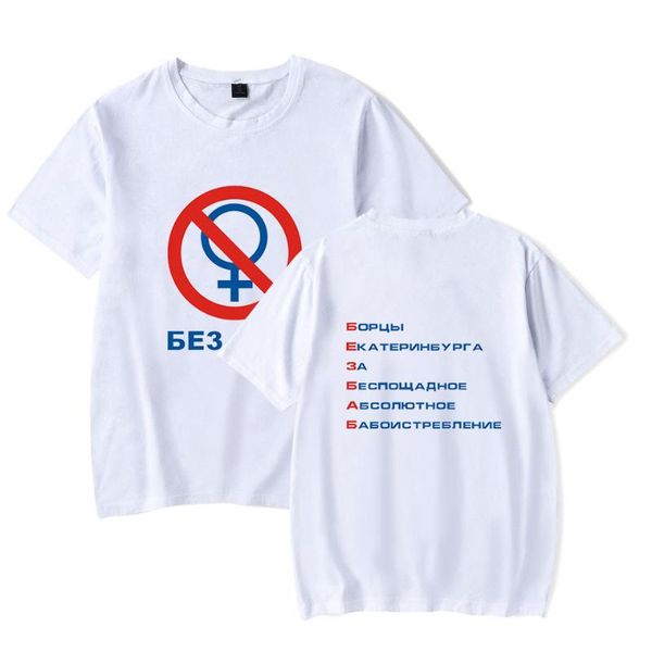 men's t-shirts gay t shirt russian letter symbol print without women t-shirt summer comfortable all-match leisure men, White;black
men's t-shirts gay t shirt russian letter symbol print without women t-shirt summer comfortable all-match leisure men, White;black