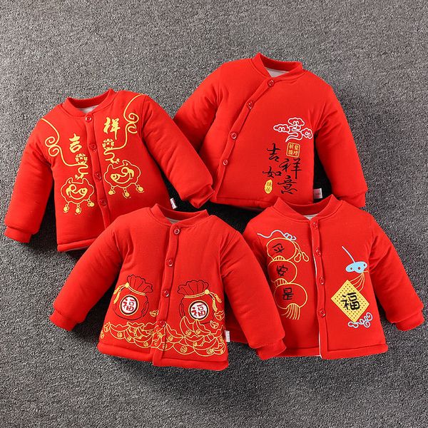babebay 2019 winter children's red cotton clothes baby thick parkastoddler kid winter clothes chinese style, Blue;gray
babebay 2019 winter children's red cotton clothes baby thick parkastoddler kid winter clothes chinese style, Blue;gray