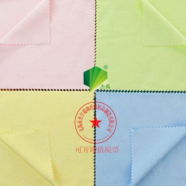 jie yu fine fiber wiping pot wiping mirror glasses cloth rag glasses cloth cloth, Blue
jie yu fine fiber wiping pot wiping mirror glasses cloth rag glasses cloth cloth, Blue