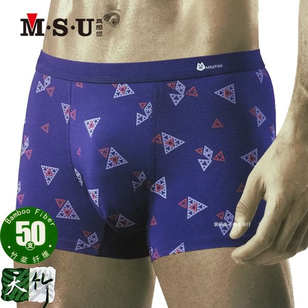msu really miss you bamboo fiber men's loose boxer wide edge msu boxing really boxing pants youth large size boxer pants, Black;white
msu really miss you bamboo fiber men's loose boxer wide edge msu boxing really boxing pants youth large size boxer pants, Black;white