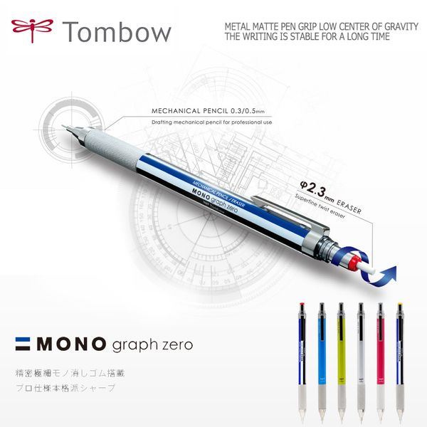 

tombow 0.3/0.5mm professional mechanical pencils mono graph drawing graphite drafting sketch pencil for school supplies, Blue;orange