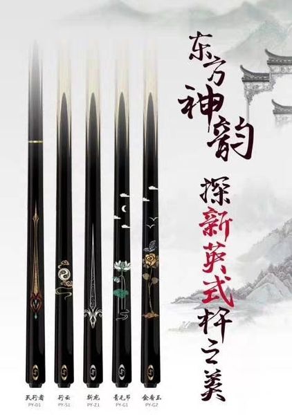 new arrival peri snooker cue 3/4 split one piece 10.5mm tip professional ashwood shaft billar with extension and box
new arrival peri snooker cue 3/4 split one piece 10.5mm tip professional ashwood shaft billar with extension and box