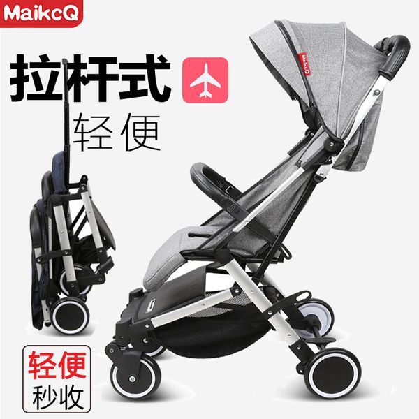 lightweight baby stroller portable can lie down with four-wheel absorber stroller folding high view baby cart
lightweight baby stroller portable can lie down with four-wheel absorber stroller folding high view baby cart