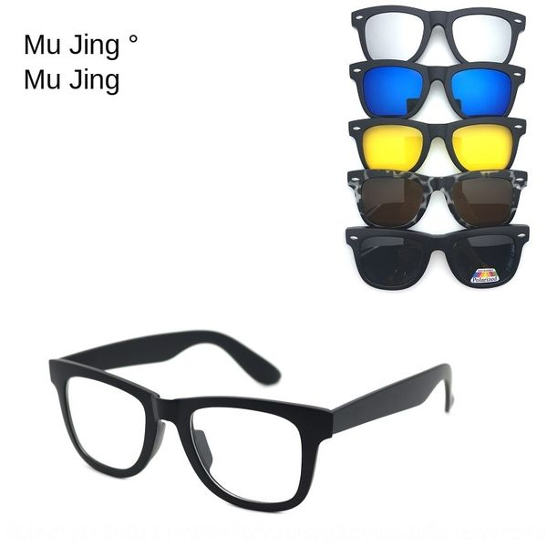 2206a six-in-one multifunctional magnet clip sun polarized frame sun glasses mitten glasses, Silver
2206a six-in-one multifunctional magnet clip sun polarized frame sun glasses mitten glasses, Silver