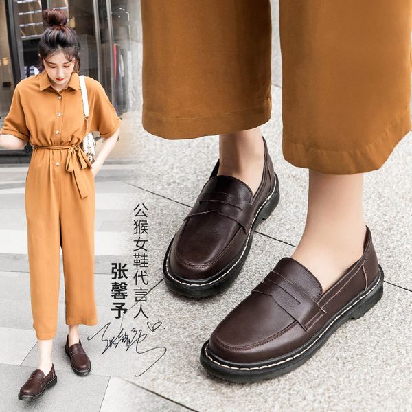 males small leather shoes women's 2020 spring new style british style loafers low-cut thick bottomed-style fashion-online celebr, Black
males small leather shoes women's 2020 spring new style british style loafers low-cut thick bottomed-style fashion-online celebr, Black