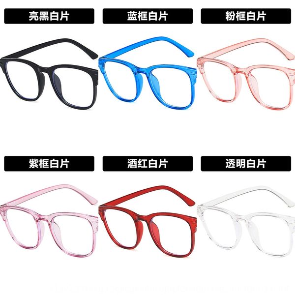 rxik1 square rice nail frame anti-blue light 2020 children's plain children's eye protection frame computer network glasses comput, Silver
rxik1 square rice nail frame anti-blue light 2020 children's plain children's eye protection frame computer network glasses comput, Silver