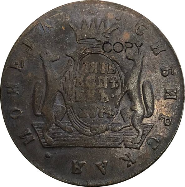 russia siberia 5 kopecks ekaterina ii 1774 km red copper copy coins other home decor
russia siberia 5 kopecks ekaterina ii 1774 km red copper copy coins other home decor