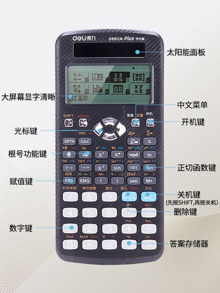 calculator deli d991cn science multi-function calculator high school university postgraduate students physical chemistry competition examina
calculator deli d991cn science multi-function calculator high school university postgraduate students physical chemistry competition examina