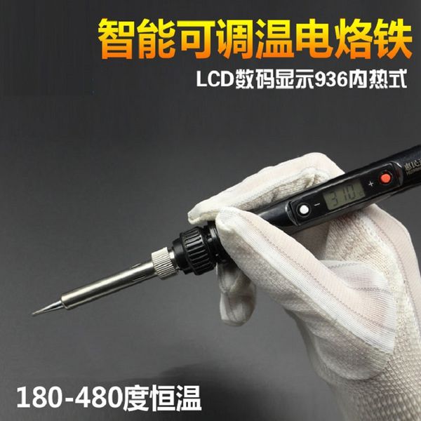 brneaci 936 electric soldering iron high power household electric pen tin welding electronic repair tool
brneaci 936 electric soldering iron high power household electric pen tin welding electronic repair tool