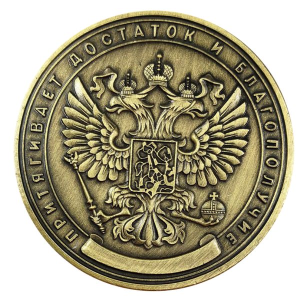 ussr hobo монета россия миллиардная памятная монета знак двусторонний рельефный коллекция монеты art коллекция dropship
ussr hobo монета россия миллиардная памятная монета знак двусторонний рельефный коллекция монеты art коллекция dropship
