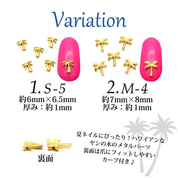 10pcs/pack japan korea new nail art alloy gold silver palmtree metal jewellry accessories collection for women nail polish diy, Silver;gold
10pcs/pack japan korea new nail art alloy gold silver palmtree metal jewellry accessories collection for women nail polish diy, Silver;gold