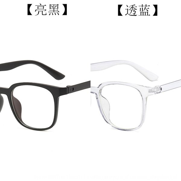 tr90 ultra light transparent anti-blue women's large myopia glasses frame mobile phone computer eye protection myopia glasses frame, Silver
tr90 ultra light transparent anti-blue women's large myopia glasses frame mobile phone computer eye protection myopia glasses frame, Silver