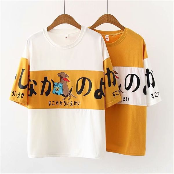 2020 summer clothes fresh color matching cartoon letters puppy printed round collar short sleeve t-shirt female, White
2020 summer clothes fresh color matching cartoon letters puppy printed round collar short sleeve t-shirt female, White