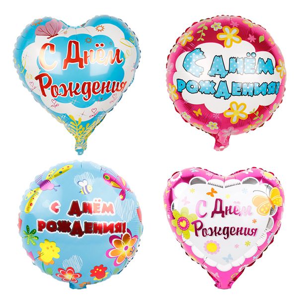 party decoration 18inch 1pc heart shape russian happy birthday letter foil balloons decorations kids air globos baby shower toys
party decoration 18inch 1pc heart shape russian happy birthday letter foil balloons decorations kids air globos baby shower toys