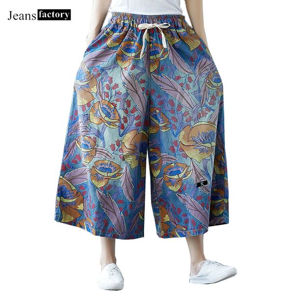 women ripped jeans printed loose wide leg pant female casual ladies washed denim mom jeans new womens boyfriend pants trousers, Blue
women ripped jeans printed loose wide leg pant female casual ladies washed denim mom jeans new womens boyfriend pants trousers, Blue