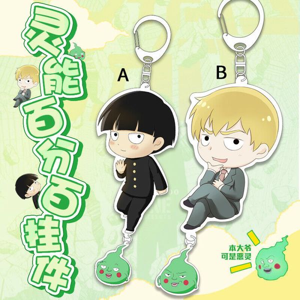 anime keychain strap mob psycho 100 dimple kageyama shigeo acrylic keyring 6cm, Silver
anime keychain strap mob psycho 100 dimple kageyama shigeo acrylic keyring 6cm, Silver