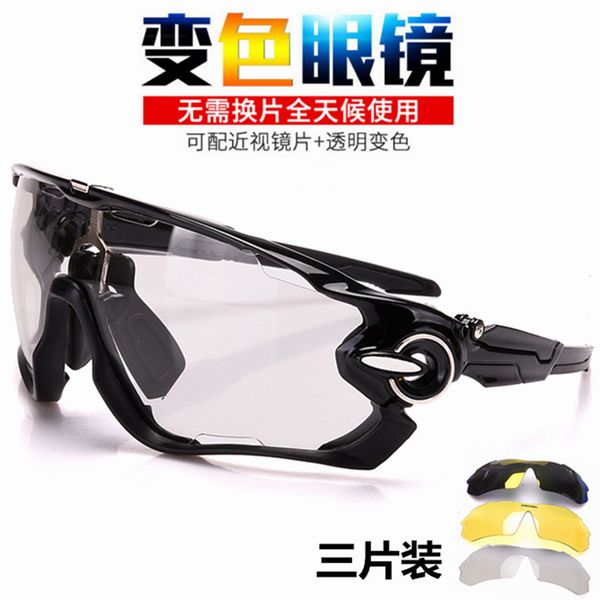 cycling eyewear polarizing glasses explosion proof eyewear men and women's outdoor sports mirror skiing and climbing goggles
cycling eyewear polarizing glasses explosion proof eyewear men and women's outdoor sports mirror skiing and climbing goggles