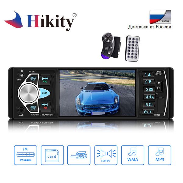 hikity 4022d 1 din car radio auto audio stereo autoradio bluetooth support rear view camera usb steering wheel remote control
hikity 4022d 1 din car radio auto audio stereo autoradio bluetooth support rear view camera usb steering wheel remote control