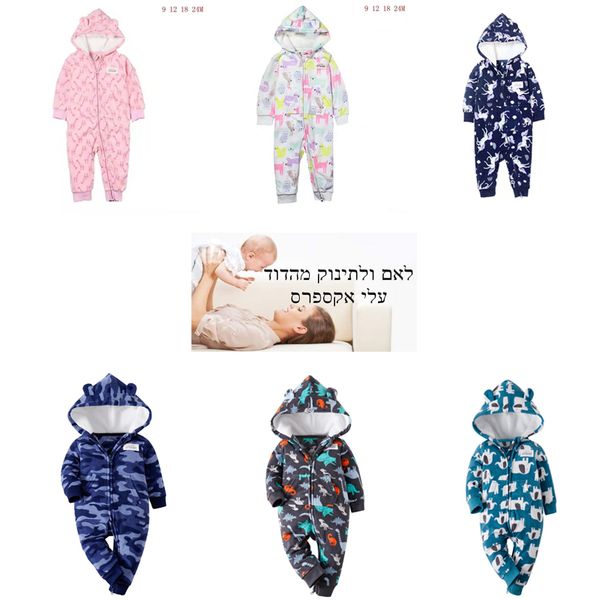 baby jumpsuit boy girls winter clothes cartoon unicorn long sleeve hooded zipper coveralls new born romper newborn onesie, Blue
baby jumpsuit boy girls winter clothes cartoon unicorn long sleeve hooded zipper coveralls new born romper newborn onesie, Blue