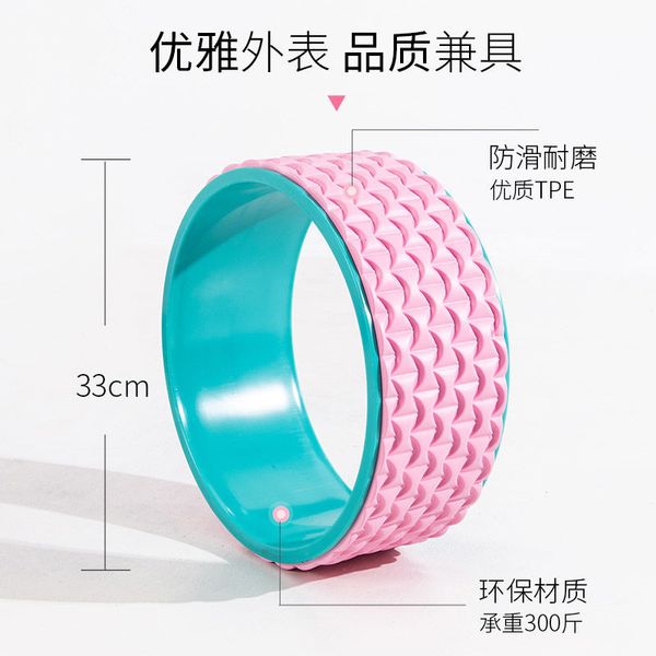 yoga wheel yoga roller dharma wheel household tool backwards bow pilates roller fitness equipment
yoga wheel yoga roller dharma wheel household tool backwards bow pilates roller fitness equipment