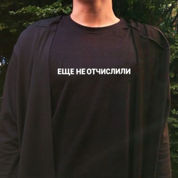 men's tshirt not yet expelled russian inscriptions summer fashion male t-shirt harajuku hipster tee streetwear, White;black
men's tshirt not yet expelled russian inscriptions summer fashion male t-shirt harajuku hipster tee streetwear, White;black
