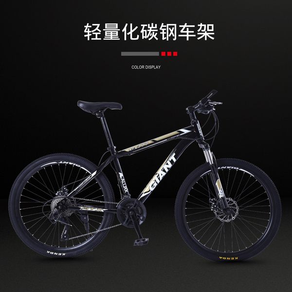 off-road folding racing mountain bike giant mountain bike student variable speed racing aluminum alloy shock absorption male and femal
off-road folding racing mountain bike giant mountain bike student variable speed racing aluminum alloy shock absorption male and femal