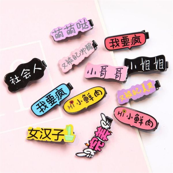 cute chinese characters hairpin women girls kids hair clips pins barrette accessories for children hairclip headdress hairgrip, Black;brown
cute chinese characters hairpin women girls kids hair clips pins barrette accessories for children hairclip headdress hairgrip, Black;brown