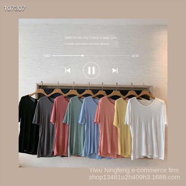 2020emma8 color lazy t lady loose version all-match solid color round collar short sleeve selected beautiful silk fabric, White
2020emma8 color lazy t lady loose version all-match solid color round collar short sleeve selected beautiful silk fabric, White