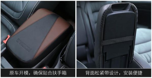 handrail case leather cover suitable for kodiak center handrail interior trim protecting decorative accessories
handrail case leather cover suitable for kodiak center handrail interior trim protecting decorative accessories