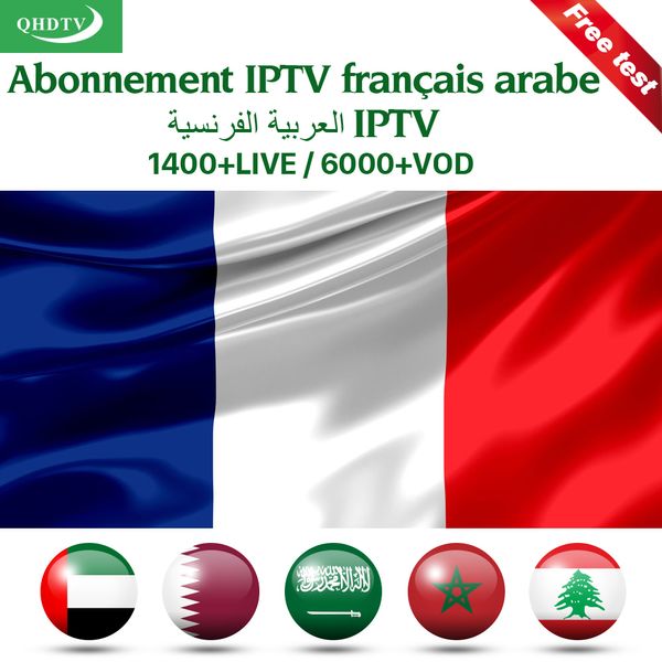 

IPTV Франция Арабский QHDTV 1 год Код IP TV Бельгия Нидерланды Арабский Франция Подписка