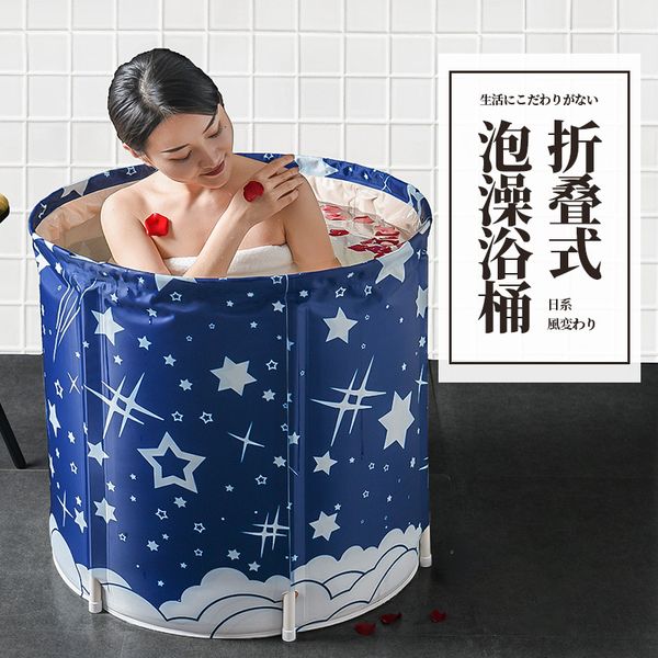 bath barrel adults can fold bathing barrel household bathtub bathtub large and thick bathtub sweat vaporizer
bath barrel adults can fold bathing barrel household bathtub bathtub large and thick bathtub sweat vaporizer