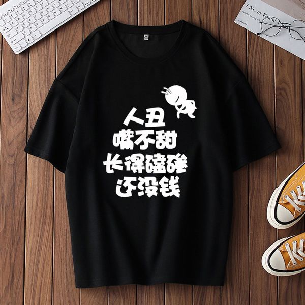 tshirt 2020 new men's connotation satin print luminous t-shirt brand clothing hip-hop casual men's short-sleeved shirts s-3xl, White;black
tshirt 2020 new men's connotation satin print luminous t-shirt brand clothing hip-hop casual men's short-sleeved shirts s-3xl, White;black