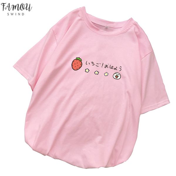 women strawberry print t shirts summer short sleeve ladies casual streetwear harajuku tumblr kawaii cartoon tee shirt femme, White
women strawberry print t shirts summer short sleeve ladies casual streetwear harajuku tumblr kawaii cartoon tee shirt femme, White