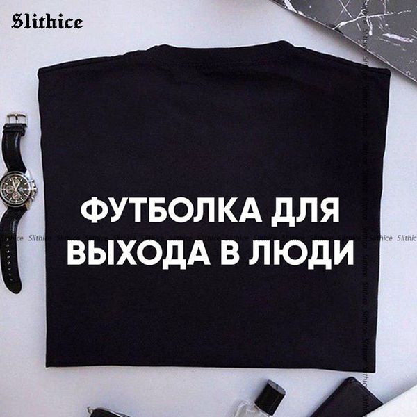 t-shirt for moving up in the world fashion summer t-shirt for women streetwear casual tshirt letter print t shirt lady, White
t-shirt for moving up in the world fashion summer t-shirt for women streetwear casual tshirt letter print t shirt lady, White