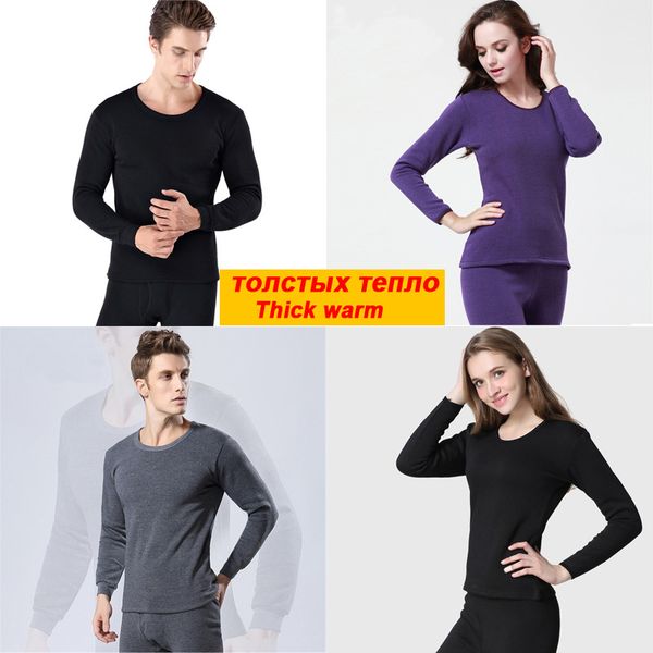 2pcs thermal underwear sleeve male thermo thick men/women warm set long for johns velvet feadc, Black;white
2pcs thermal underwear sleeve male thermo thick men/women warm set long for johns velvet feadc, Black;white
