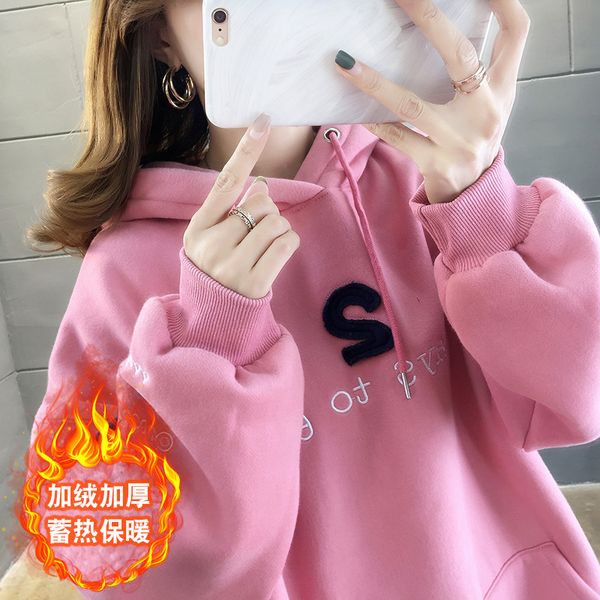 ead 2019 winter new loose plus velvet thick pink hooded sets of long-sleeved korean casual fashion wild sweatshirt women, Black
ead 2019 winter new loose plus velvet thick pink hooded sets of long-sleeved korean casual fashion wild sweatshirt women, Black