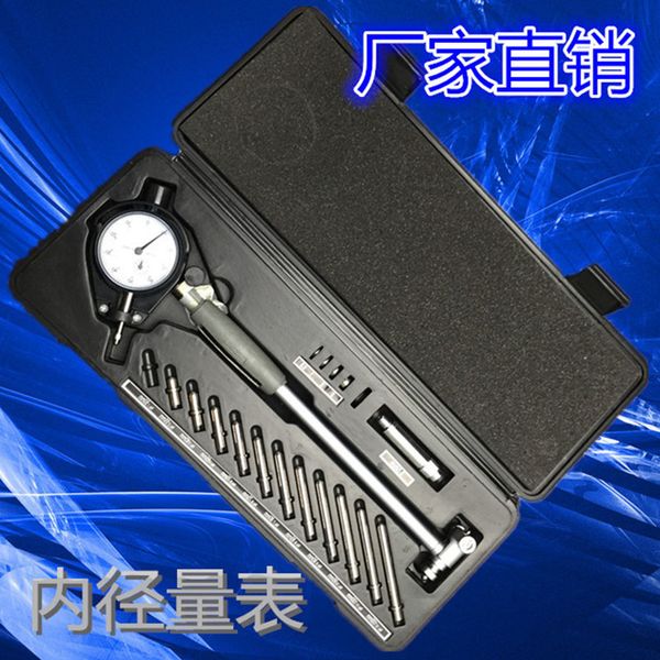 bridge protection inner diameter dial indicator internal diameter scale 50-160mm cylinder gauge cylinder tables meters
bridge protection inner diameter dial indicator internal diameter scale 50-160mm cylinder gauge cylinder tables meters