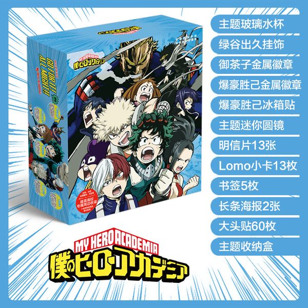 1pc anime my hero academia comic set water cup postcard sticker poster luxury gift box anime around
1pc anime my hero academia comic set water cup postcard sticker poster luxury gift box anime around
