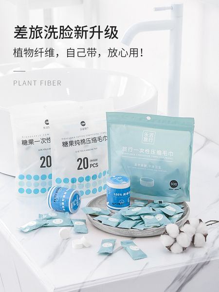travel-sized cotton compressed towel disposable face towel womens bath towel face particles thick travel essential supplies
travel-sized cotton compressed towel disposable face towel womens bath towel face particles thick travel essential supplies