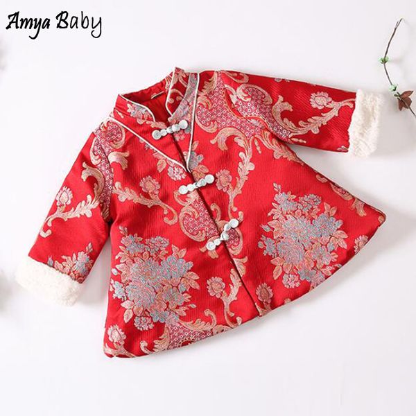 amya baby chinese style girls dresses winter warm princess costume new year christmas toddler girl dress cheongsam kids clothes, Red;yellow
amya baby chinese style girls dresses winter warm princess costume new year christmas toddler girl dress cheongsam kids clothes, Red;yellow