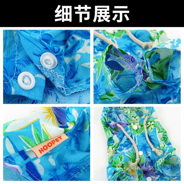 leisure fashion dog shirt summer colorful cuban shirt shirts for dogs dog clothes blouse camisa cachorro pet accessories yy50ds
leisure fashion dog shirt summer colorful cuban shirt shirts for dogs dog clothes blouse camisa cachorro pet accessories yy50ds