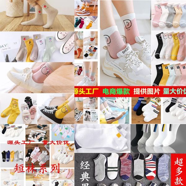 ten-color imitation calibration boat ladies boat and online shop socks deodorant socks, Pink;yellow
ten-color imitation calibration boat ladies boat and online shop socks deodorant socks, Pink;yellow
