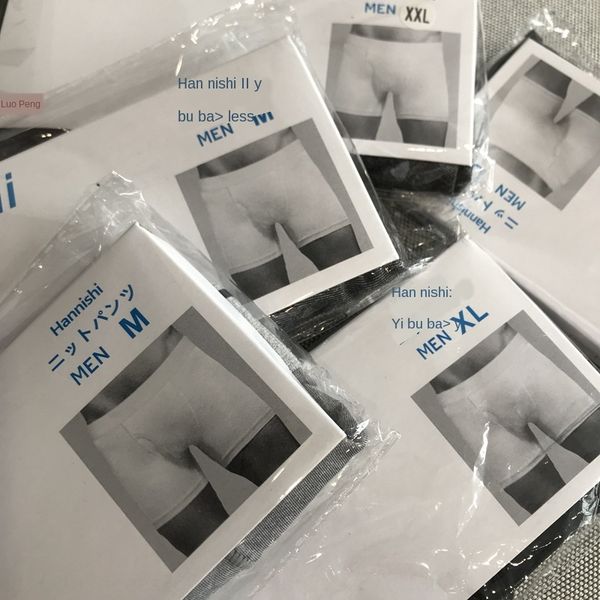 bhcph silky breathable independent paperboard packaging men's underwear elastic breathable sweat-absorbing solid color men's boxer, Black;white
bhcph silky breathable independent paperboard packaging men's underwear elastic breathable sweat-absorbing solid color men's boxer, Black;white