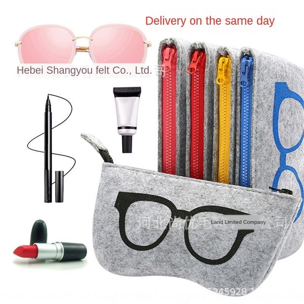 9 year thick felt box storage sun box sun sun glasses storage bag glasses bag, Blue
9 year thick felt box storage sun box sun sun glasses storage bag glasses bag, Blue