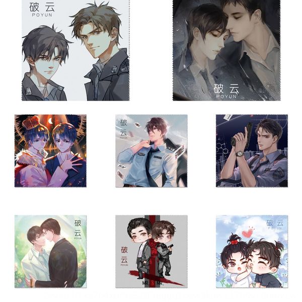 star anime broken cloth glasses glasses cloth cloud peripheral styles diverse microfiber 15cm
star anime broken cloth glasses glasses cloth cloud peripheral styles diverse microfiber 15cm