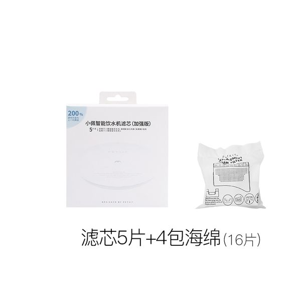 intelligent water dispenser pet dog drinking automatic fountainer cat circulation purifier
intelligent water dispenser pet dog drinking automatic fountainer cat circulation purifier